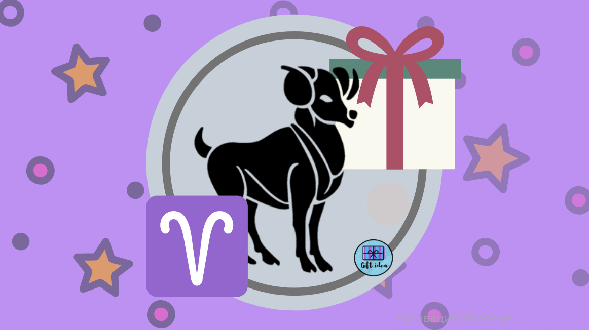 Emocijos bus ryškios: ką padovanoti Avinui Naujiesiems metams